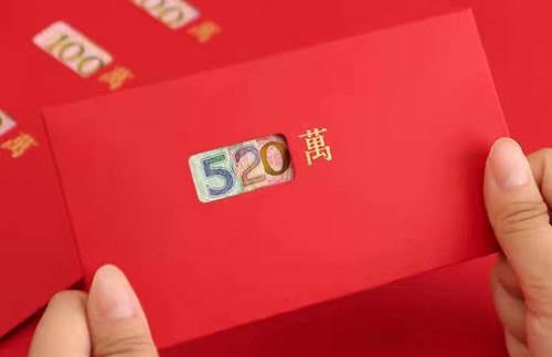 發(fā)紅包吉利數(shù)字一覽表，紅包數(shù)字代表的意思大全