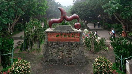 ?？谑笞詈猛娴木包c(diǎn)，?？诼糜喂ヂ?></a></span>
                    <span id=