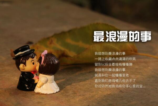 熱門結(jié)婚歌曲排行榜前十名，適合結(jié)婚用的歌曲有哪些