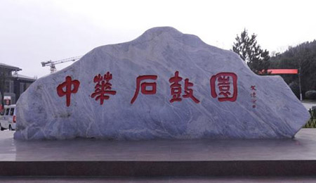 寶雞十大最好玩的地方，寶雞旅游景點(diǎn)大全最近