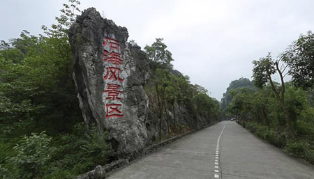宜賓十大最好玩的景點，宜賓旅游十大必去景點