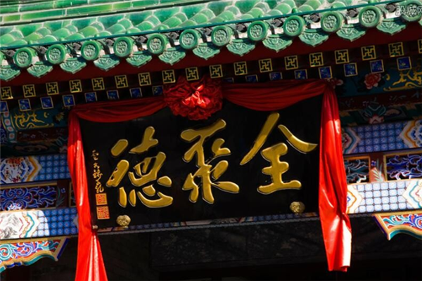 北京十大烤鴨店，北京烤鴨店排名前十