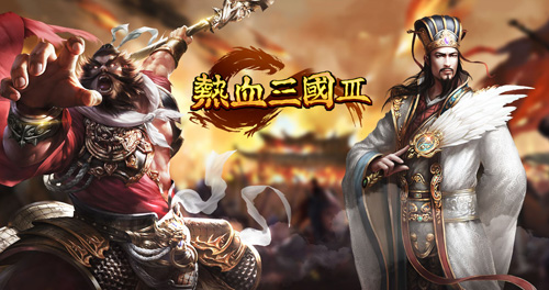 十大戰(zhàn)爭策略網(wǎng)頁游戲，策略網(wǎng)頁游戲排行大全