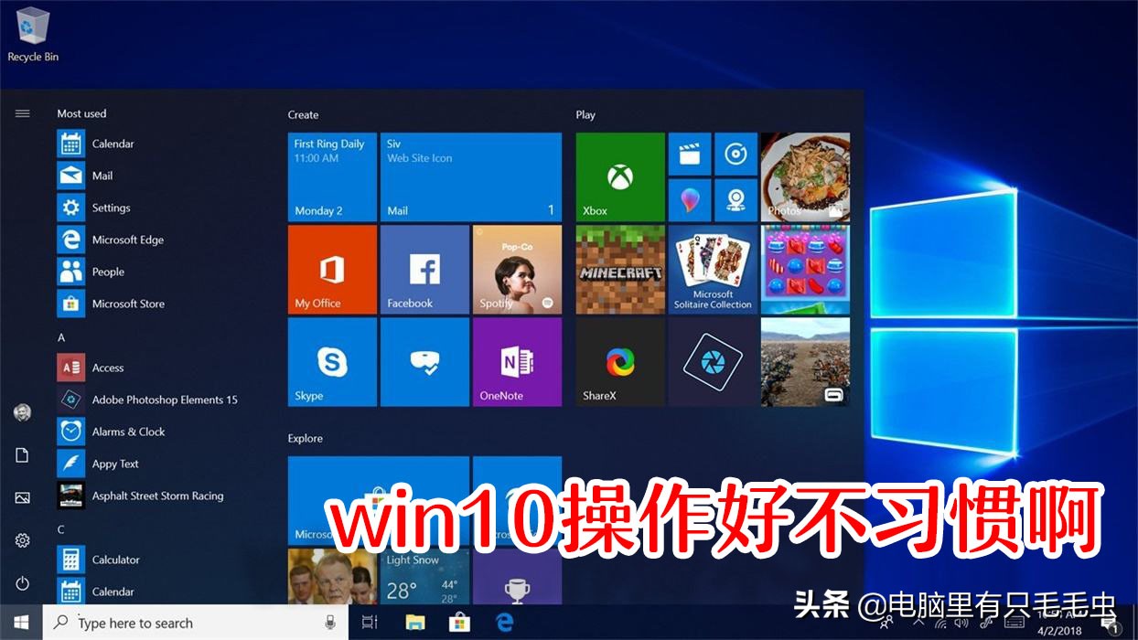 w10永久激活怎么看，正版win10系統(tǒng)激活步驟