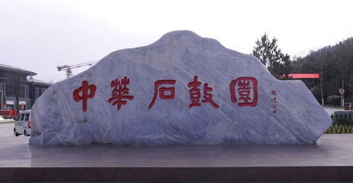 寶雞十大著名景點(diǎn)，陜西寶雞旅游必去十大景點(diǎn)