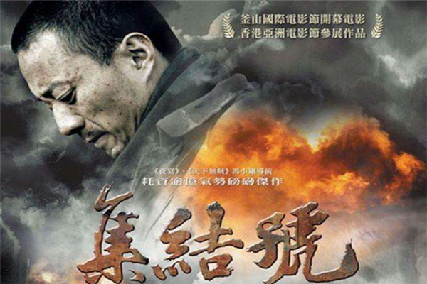 中國戰(zhàn)爭片排行電影前十名，中國十大必看戰(zhàn)爭片